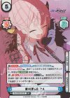  BA/003B-041SP SP 便利屋68 アル（サイン入り） 
