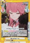  BA/003B-043S R+ 預ける背中 アル 