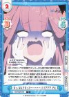  BA/003B-044 R なっ、なんですってーーーーー！！！？？？ アル 