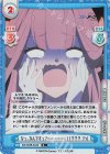  BA/003B-044S R+ なっ、なんですってーーーーー！！！？？？ アル 