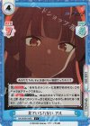  BA/003B-045S C+ 見ていられない アル 