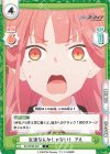  BA/003B-046 C 友達なんかじゃない！ アル 