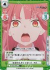  BA/003B-046S C+ 友達なんかじゃない！ アル 