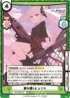  BA/003B-047 RRR 便利屋68 ムツキ（箔押し入り） 