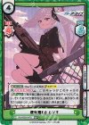 BA/003B-047S RRR+ 便利屋68 ムツキ（箔押し入り）