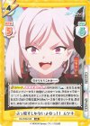  BA/003B-048 RR ぶっ殺すしかないよねっ！！ ムツキ 
