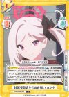 BA/003B-050 R 対策委員会からのお願い ムツキ 
