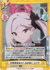  BA/003B-050S R+ 対策委員会からのお願い ムツキ 