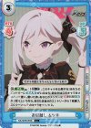  BA/003B-052S C+ お引越し ムツキ 