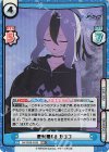  BA/003B-053S RRR+ 便利屋68 カヨコ（箔押し入り） 