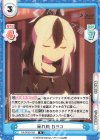  BA/003B-055 R 呆れ顔 カヨコ 