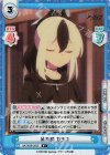 BA/003B-055S R+ 呆れ顔 カヨコ 
