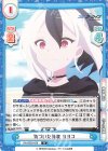  BA/003B-056 R 気づいた異変 カヨコ 