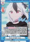  BA/003B-056S R+ 気づいた異変 カヨコ 