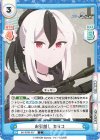  BA/003B-057 C お引越し カヨコ 