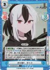  BA/003B-057S C+ お引越し カヨコ 