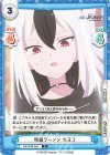  BA/003B-058 C 特盛ラーメン カヨコ 