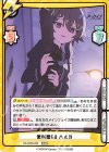  BA/003B-059 RRR 便利屋68 ハルカ（箔押し入り） 