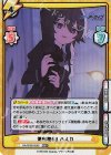  BA/003B-059S RRR+ 便利屋68 ハルカ（箔押し入り） 