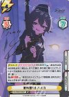  BA/003B-059SP SP 便利屋68 ハルカ（サイン入り） 