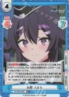  BA/003B-060S RR+ 共闘 ハルカ 