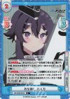  BA/003B-061S R+ お引越し ハルカ 