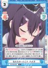  BA/003B-062 R 伝えたかったこと ハルカ 