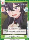  BA/003B-063 C お金が無い ハルカ 