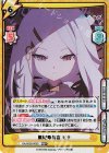BA/003B-065S RRR+ 風紀委員会 ヒナ（箔押し入り）