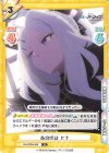  BA/003B-066 R あの頃は ヒナ 
