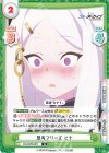  BA/003B-067 R 思考フリーズ ヒナ 