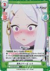  BA/003B-067S R+ 思考フリーズ ヒナ 