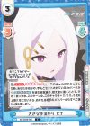  BA/003B-068 C 大きな手掛かり ヒナ 