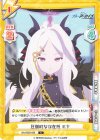  BA/003B-069 C 圧倒的な存在感 ヒナ 