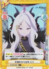  BA/003B-069S C+ 圧倒的な存在感 ヒナ 