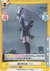  BA/003B-073S RR+ 風紀委員会 アコ 
