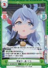  BA/003B-074S R+ 学園で一息 アコ 