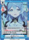  BA/003B-075S C+ 自己紹介 アコ 