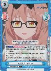 BA/003B-077S R+ 大忙し！ チナツ 