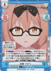  BA/003B-078S C+ 対峙 チナツ 