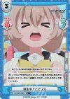  BA/003B-080S R+ 逃走中！？ ヒフミ 