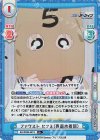  BA/003B-081S R+ ファウスト ヒフミ（覆面水着団） 