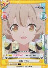  BA/003B-082S C+ 再会 ヒフミ 