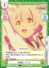  BA/003B-083 C お別れ ヒフミ 