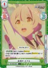  BA/003B-083S C+ お別れ ヒフミ 