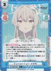  BA/003B-084S R+ ティーパーティー ナギサ 