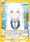 BA/003B-086 RR セミナー ノア 