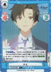  BA/003B-088S C+ 先生 