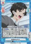  BA/003B-089S C+ 戦闘指揮 先生 