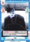  BA/003B-090 C 黒服 